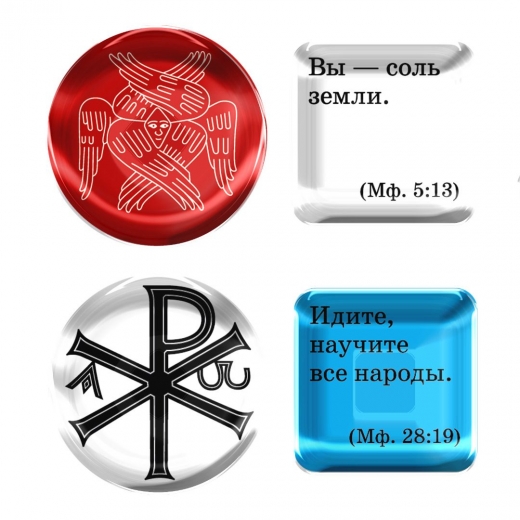 Стикерпак "Херувим"